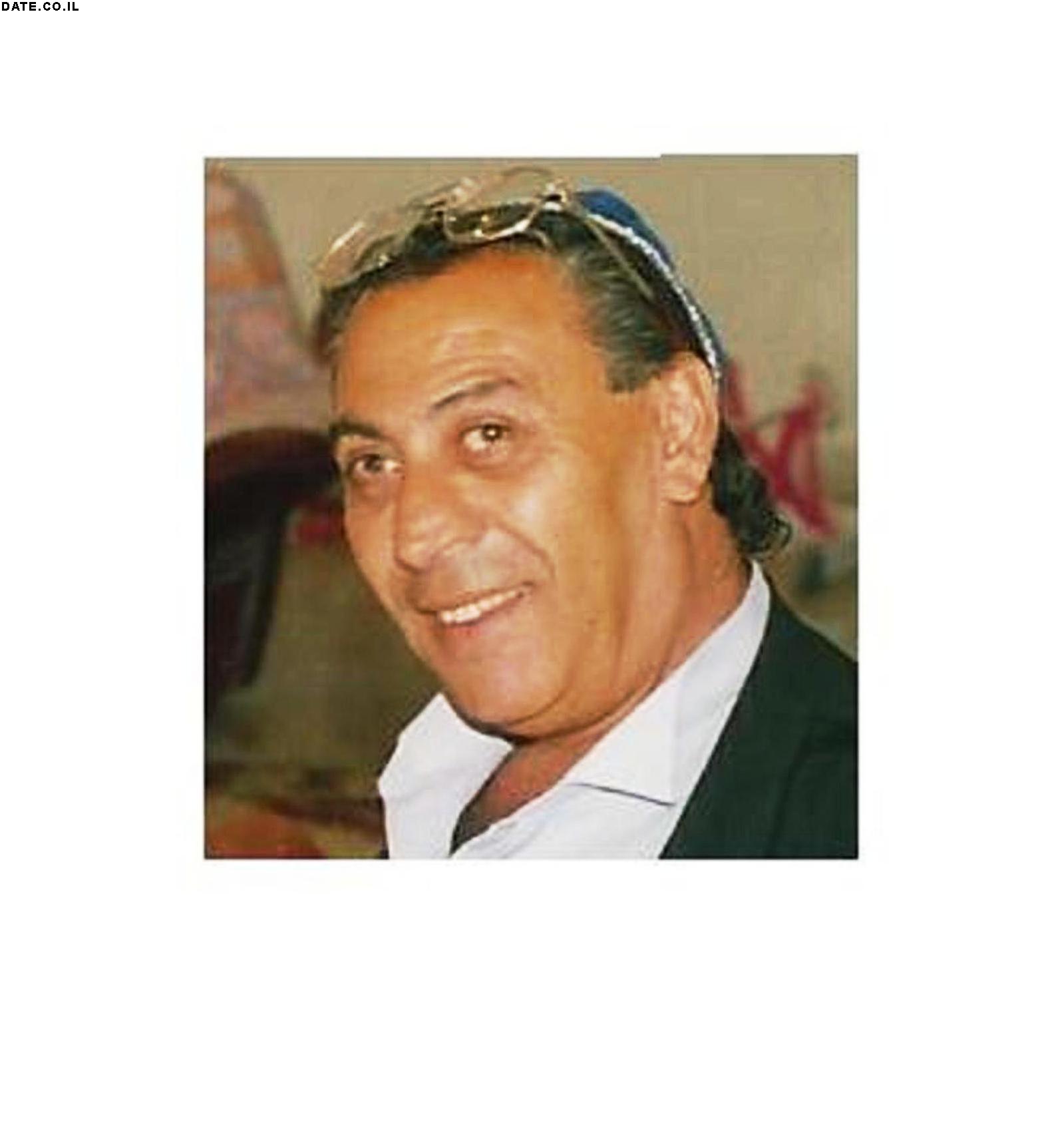 אמי